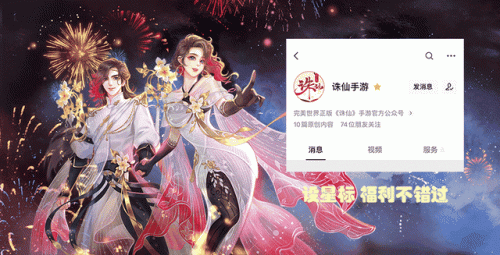 诛仙加点(诛仙青云加点完整版)