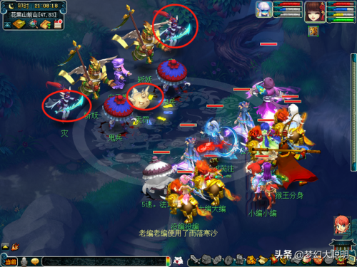 齐天大圣副本5人能刷吗(5开如何杀齐天大圣)插图5 齐天大圣副本5人能刷吗(5开如何杀齐天大圣)插图5