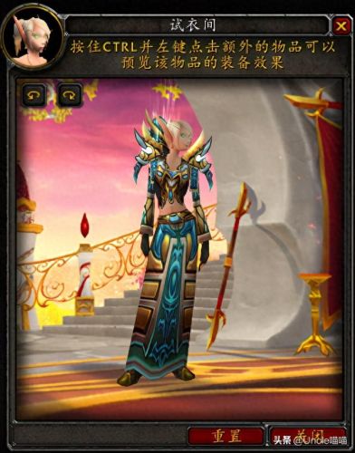 君王套装(暴风城卫兵君王套装)插图9 君王套装(暴风城卫兵君王套装)插图9