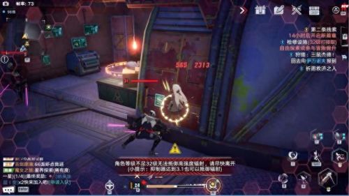 幻塔密码锁(幻塔密码锁大全)插图11