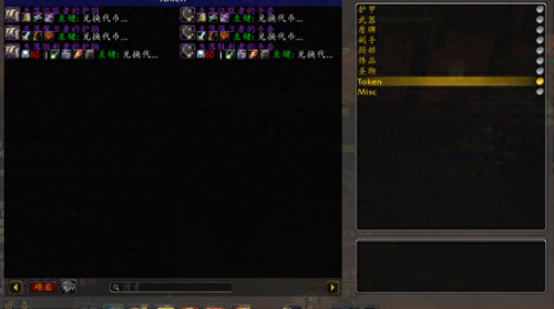 胜利者胸甲(魔兽世界失落胜利者胸甲在哪兑换)