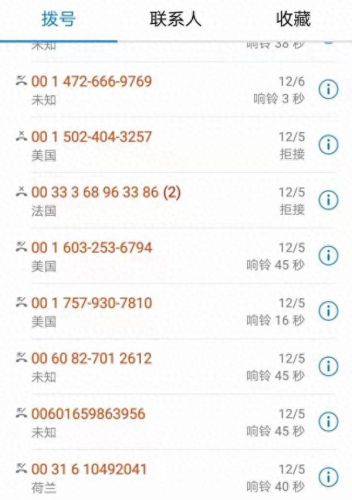 防360屏蔽(屏蔽360新闻)插图