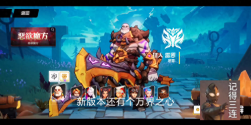 火炬之光2职业攻略(火炬之光单刷最强职业)