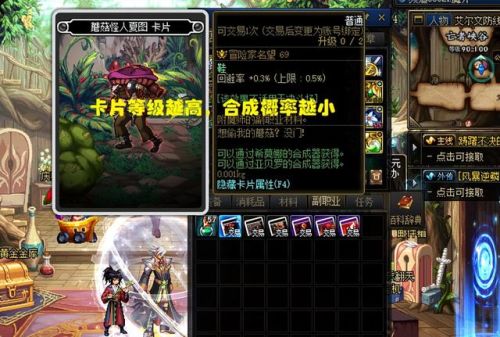 dnf卡片怎么升级(传说卡片升级需要的装备)插图1 dnf卡片怎么升级(传说卡片升级需要的装备)插图1