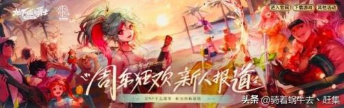 目前最火的大型网络游戏(十大公认的不氪金网游)插图2