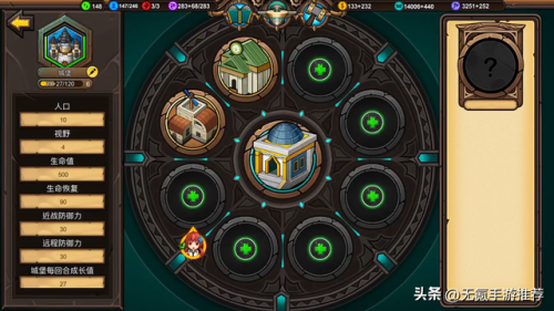 策略类单机手游(三国手游游戏推荐)插图6