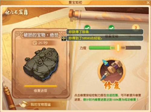 云游道人(梦幻西游云游道人)插图11 云游道人(梦幻西游云游道人)插图11