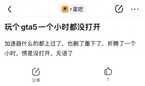 gta5怎么联机(gta怎么联机)插图 gta5怎么联机(gta怎么联机)插图