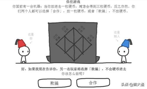 单机游戏盒子(怀旧经典游戏盒子)插图70