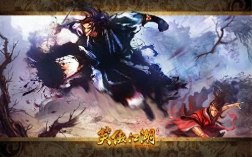 笑傲江湖什么职业好玩(笑傲江湖武当心法)插图1