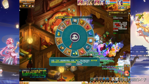 梦幻西游科举答题器(梦幻西游科举答题器2021乡试会试)插图5