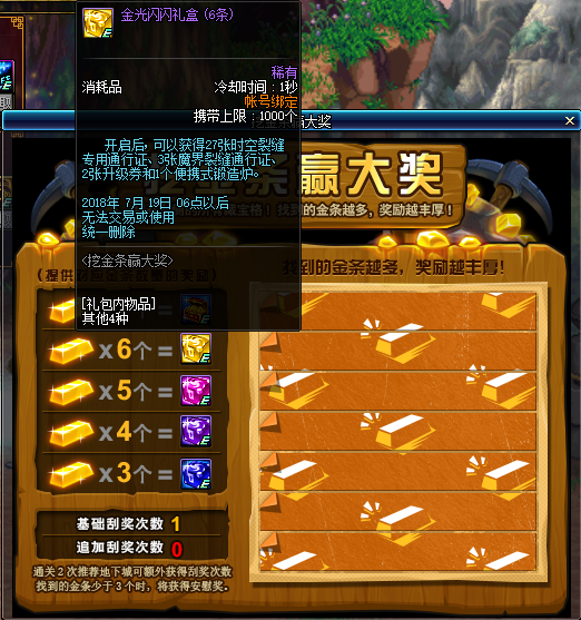 dnf锻造材料怎么大量获得(DNF锻造加名望吗)