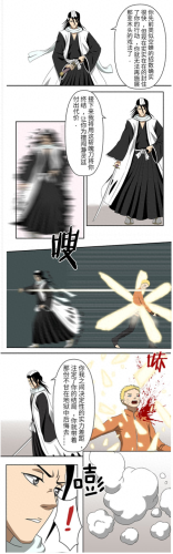 火影死神传(死神vs火影超多角色版)插图5