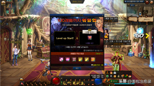 网游排行榜2013前十名网络游戏(手机游戏推荐)插图6