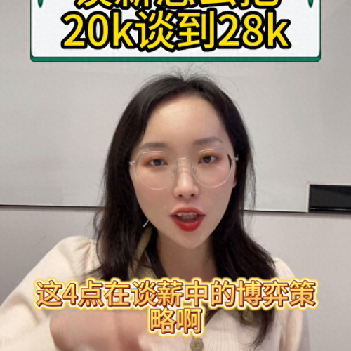 2k技巧(2k技巧教学switch)插图