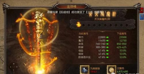 适合不充钱长期玩的传奇手游(求一款耐玩不烧钱的传奇手游)