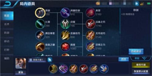 宫本武藏攻略(宫本十个必学技巧)插图6 宫本武藏攻略(宫本十个必学技巧)插图6