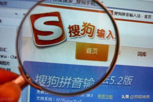 触宝输入法(输入法)插图