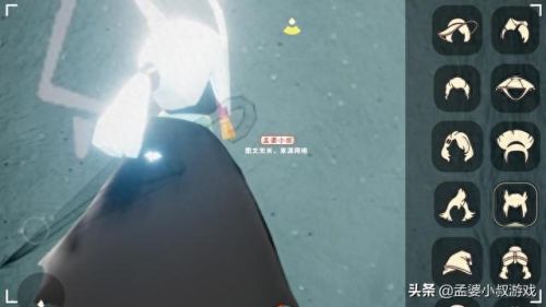 光遇全物品(光遇北觅全物品怎么下)插图 光遇全物品(光遇北觅全物品怎么下)插图