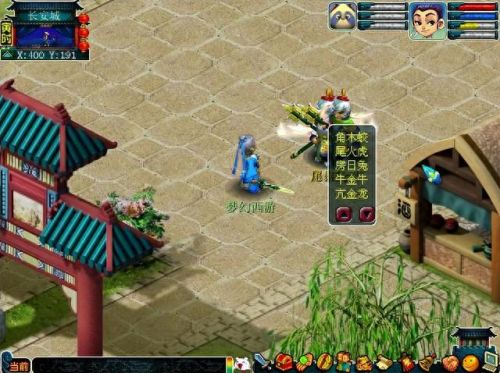 梦幻西游怎么加点(梦幻pt加点方案)插图2 梦幻西游怎么加点(梦幻pt加点方案)插图2