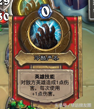 冰封王座冒险模式巫妖王攻略(冰封王座巫妖王之怒原版)插图4