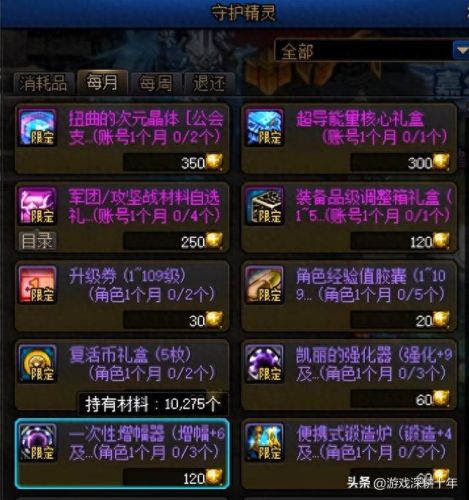 公会贡献币(公会贡献币怎么获得)插图1