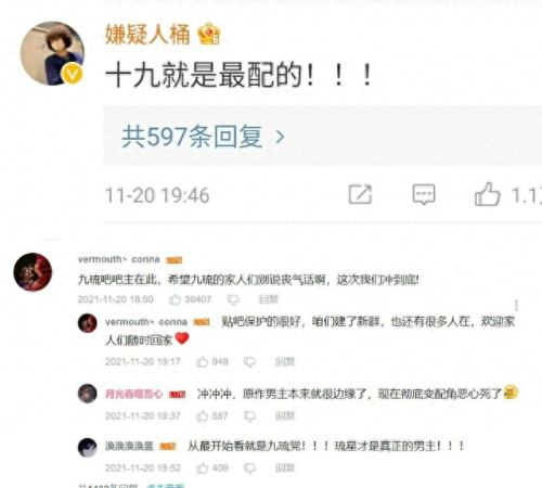 知音漫客漫画(知音漫客经典作品)插图4 知音漫客漫画(知音漫客经典作品)插图4