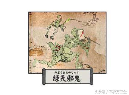 天邪鬼(天邪鬼一共有几种)插图1