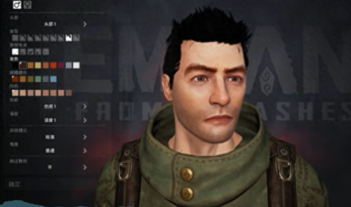 遗迹灰烬重生(灰烬重生选哪个职业好)插图1