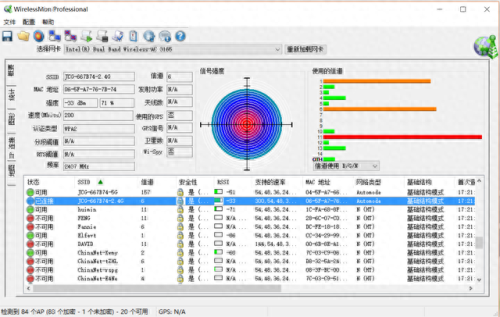 wirelessmon破解版(wifi提速10倍)插图18 wirelessmon破解版(wifi提速10倍)插图18