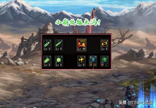 60版本dnf狂战士加点(地下城狂战士加点技能)插图3 60版本dnf狂战士加点(地下城狂战士加点技能)插图3