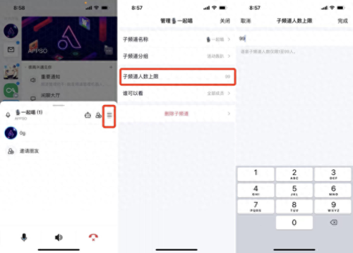 qq性别修改器(qq怎么修改性别)插图2 qq性别修改器(qq怎么修改性别)插图2