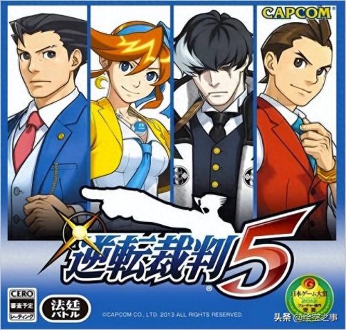 逆转裁判3(逆转裁判456为什么不好玩)插图14 逆转裁判3(逆转裁判456为什么不好玩)插图14