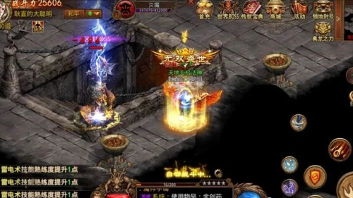 打金提现传奇手游(传奇手游发布网新开服)插图