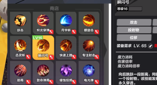 火炬之光2哪个职业最厉害(火炬之光2机械师召唤流)插图2