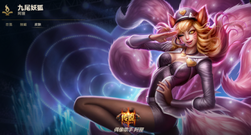 lol一折幸运召唤师(英雄联盟一折幸运召唤师2023)插图