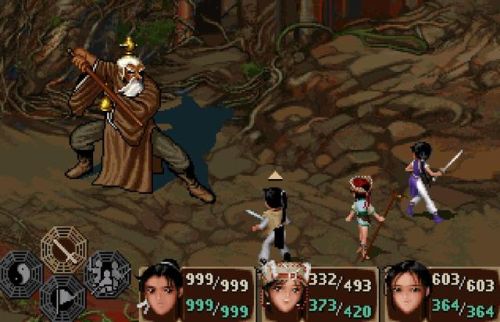 仙剑奇侠传5加钱加气(仙剑奇侠传5秘籍大全一览表)插图3