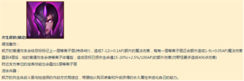 虚空之女出装(卡莎比赛出装最新)插图1