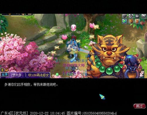 独玄琴之思(玄琴是什么意思)插图46