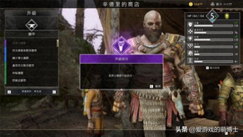 战神 攻略(战神1攻略)插图1