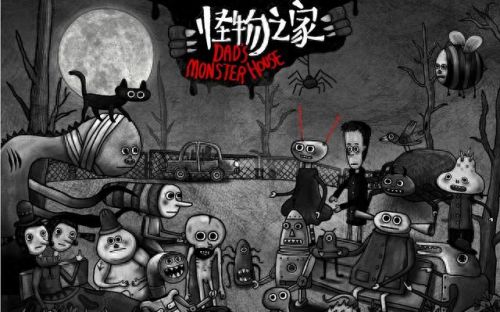 3d单机游戏大全(3d画面手游)插图4