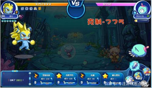 洛克王国打帕尔萨斯会掉蛋吗(洛克王国公认已绝版宠物)插图3