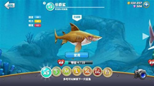 饥饿鲨破解版(无限金币版和无限钻石版游戏)插图