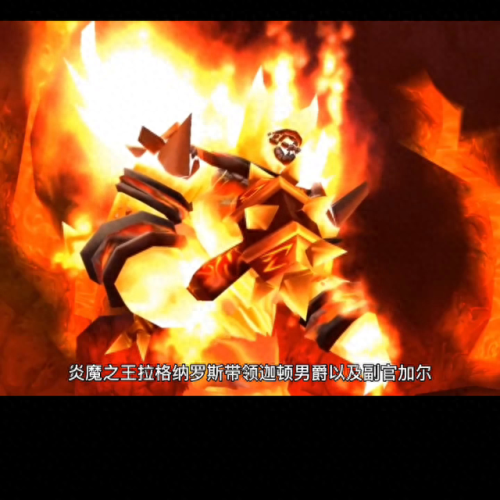 德米提恩(暴雪国内新代理)插图