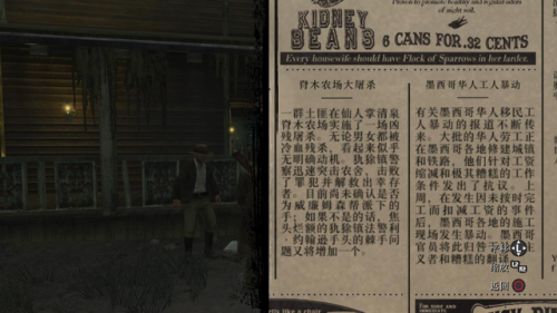 荒野大镖客(steam最顶级的3a大作)插图3 荒野大镖客(steam最顶级的3a大作)插图3