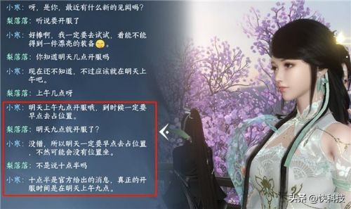 0氪手游平台最新版(爱趣游戏盒子app)插图4