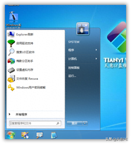 快捷方式软件(快捷方式app)插图1 快捷方式软件(快捷方式app)插图1