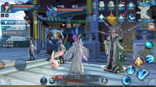 诛仙手游攻略(诛仙手游可以搬砖吗)