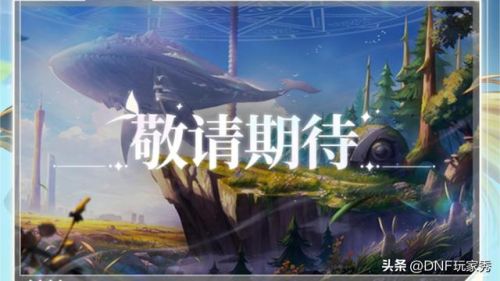 dnf黑钻(2023免费领一年黑钻)