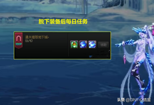 dnf刷图(地下城与勇士刷图职业排行)插图2 dnf刷图(地下城与勇士刷图职业排行)插图2